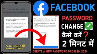 Facebook create a new password Problem 2024 You cant make this change at the moment🥹 reset password [upl. by Kciremed626]