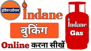 Indane Gas Online Booking kaise kare 2021  How to Register on Indane Gas Indane Gas Online Booking [upl. by Theodosia]