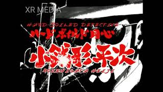 GINTAMA OST  HARD BOILED DETECTIVE [upl. by Kralc746]