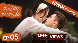 The Love You Give Me  EP 05【Hindi Dubbed】New Chinese Drama in Hindi  Romantic Full Episode [upl. by Zoellick]