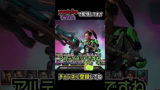 勘違いしてる人が多いレーザーサイトの仕様を解説  apexlegends apex shorts [upl. by Marti]