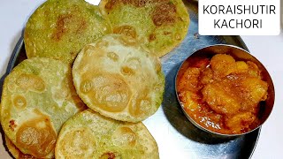 Koraishutir Kochuri Recipe  motorshitir kochuri Radhabalavi winter special  Green peas Kachori [upl. by Cornelie]