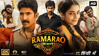 Ramarao On Duty Full Movie In Hindi Dubbed  Ravi Teja DivyanshaKaushik John Vijay  Reviews Facts [upl. by Bernardine]