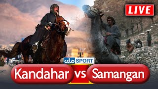 دور پنجم لیگ بزکشی افغانستانروز هفتم، مرحله دوم، کندهار در برابر سمنگان Kandahar VS Samangan [upl. by Aserat]