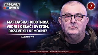 INTERVJU Žarko Popović  Mafijaška hobotnica vedri i oblači svetom države su nemoćne 4122022 [upl. by Roxane515]