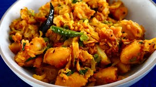 VERY EASY TOMATO CABBAGE CURRY  Cabbage Aloo Sabzi  Cabbage Recipe [upl. by Godiva]