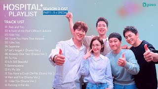 Full Part 1  11 Hospital Playlist Season 2 OST  슬기로운 의사생활 시즌2 OST Playlist  SPECIAL 1 amp 2 [upl. by Mattox]