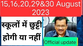 Doe august holidays 2023 school  15162029 amp30 August 2023  school jana hai ya nahin Delhi news [upl. by Euqinotna656]