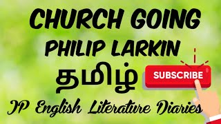 Church Going by Philip Larkin Summary in Tamil [upl. by Sunny]