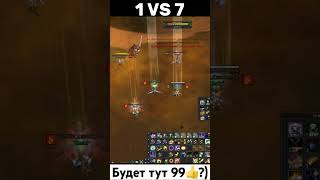 RF Online 1VS7 rfonline mmorpg lineage2 shorts [upl. by Lluj]