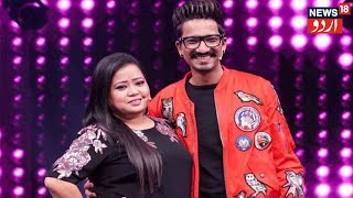 Indian Game Show Ep2  Bharti Singh amp Haarsh Limbachiyaa  Bhabi Tera Dewar Deewana  News18 Urdu [upl. by Audy]