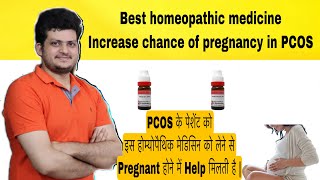 Best homeopathic medicine  Increase chance of pregnancy in PCOS and PCOD [upl. by Nnylecyoj]