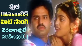 Aditya 369 Movie  NBK Silk Smitha  Janaavule Nerajanavule Lyrical Song  Old Telugu Songs [upl. by Gizela]