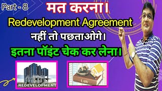 What is a redevelopment agreement  What are the steps for redevelopments Redevelopment process [upl. by Lorrie]