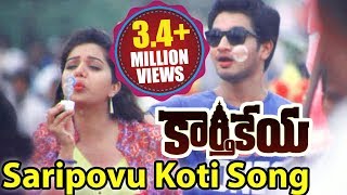 Karthikeya Video Songs  Saripovu Koti Kanulaina  Nikhil Siddharth Swati Reddy [upl. by Orlosky]