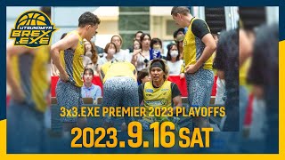 2023年9月16日土3x3EXE PREMIER 2023 PLAYOFFS [upl. by Nwahsel]