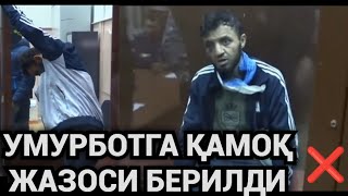 ДАХШАТ❗️ МОСКВАДА ТЕРАК ҚИЛГАНЛАРГА УМУРБОТ ҚАМОҚ ЖАЗО БЕРИЛДИ❗️ [upl. by Kenric]