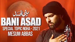 BANI ASAD  Mesum Abbas  Nohay 2021  Qabeela Banu Asad in Karbala  13 Muharram 2021 [upl. by Belldas893]