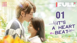 【Multisub】Its A Heartbeat EP01  💖quotSiblingsquot turns into lovers  Wang Ke Fred Jin  Fresh Drama [upl. by Brunhilde735]