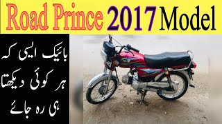 Road Prince Bike Model 2017  Ab cars and Vlogs [upl. by Ware]