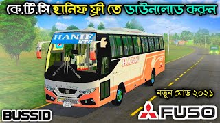 Bussid BD 🇧🇩 Mod  Mitsubishi BM Fuso 117 Truro Beta Version Link Review amp Link Free Bussid V35 [upl. by Anaic994]