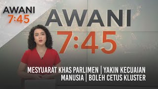 AWANI 745 25072021 Mesyuarat Khas Parlimen  Yakin kecuaian manusia  Boleh cetus kluster [upl. by Staford451]