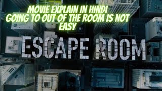 ESCAPE ROOM movie explain in hindi  movie explanation in hindi [upl. by Westney]