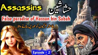 Al Hashashin Ep 2  Who was Abdul Malik Ibn Attash who taught Hassan Sabah about Iblisiat [upl. by Aticilef]