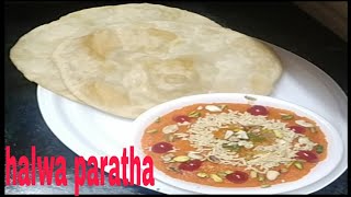 halwa paratha Street style [upl. by Bennion962]