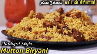 Dindigul Style Mutton Biryani  Easy Cooking with Jabbar bhai [upl. by Rhianna358]