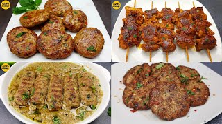 Chicken Kebab Recipes Chicken Shish Tawook Malai Afghani Kabab Masala Chatkhara Kabab Iftar [upl. by Ellehcen791]