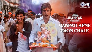 Ganpati Apne Gaon Chale  Audio Jhankar  Sudesh  Kavita  Anupama  Ganpati Visarjan Song [upl. by Pierson]