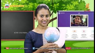 KITE VICTERS STD 04 Environmental Studies Class 31 First Bellഫസ്റ്റ് ബെല്‍ [upl. by Stern713]