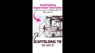 Scaffolding Supervisor interview questions  scaffolding tie saudiaramco scaffolding [upl. by Werby547]