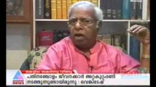 Thilakan Malayalam actor speaks out against Mammootty AMMA and FEFKA Full Version  Part 1 of 2 [upl. by Fabrianna239]