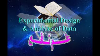 Split split Plot Design in RCBD Using Excell amp STAR [upl. by Card]