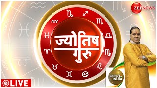 Todays Astrology Acharya Shiromani Sachin से जानें खरमास के अंदर कौन से विशेष उपाय किए जाते हैं [upl. by Elletnahs]