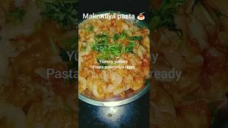 makronia pasta 🍝👌trendingshorts food lovers youtubeshorts please subscribe like and share [upl. by Nnilsia]