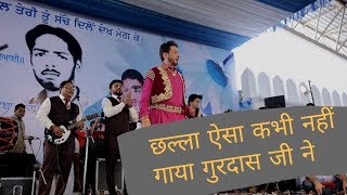 Gurdas Mann Challa  Improved Audio  Mela Sai Gulam Shah Ji Nakodar 12May 2019 [upl. by Higinbotham463]