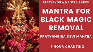 Pratyangira Mantra  Mantra For Black Magic Removal  Mantra For Protection  Shatrusamhara Mantra [upl. by Phip172]