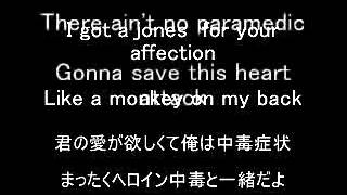 歌詞amp和訳 Bon Jovi  Bad Medicine [upl. by Rubin]