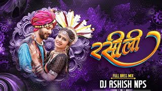 Rasili Cg Dj Song  Bass Boosted  Dj Ashish nps official [upl. by Sone]