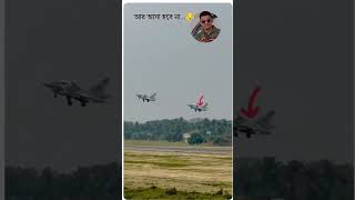 পাইলট আসিম জাওয়াদ নিজের জীবন কে বিলিয়ে দিলো দেশের জন্য। video pailot ashima foryou new 4k [upl. by Uhayile649]