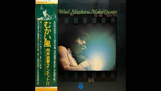 Shigeharu Mukai Quintet ‎– A Head Wind 1975 [upl. by Ewen]