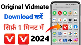 Original vidmate app download karenew trik 2024 [upl. by Argus]