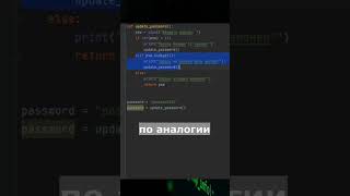 Разбор Рекурсивной функции в Python [upl. by Anorahs]