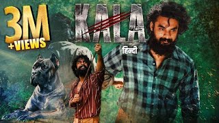 Kattu Paya Sir Intha Kaali Tamil Movie  Official Trailer  Jeivanth  Youreka  Trend Music Tamil [upl. by Ellehcsar]