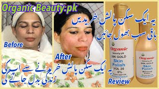 organic beauty skin polish 24k gold polishreviewby naz afridi [upl. by Aivilys]