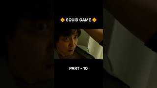 Squid Game Season 01 Episode01 Part10 squidgame movie shorts [upl. by Reddin]