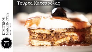 Τούρτα Κατσαρόλας Casserole Cake  Dimitriοs Makriniotis [upl. by Isador]